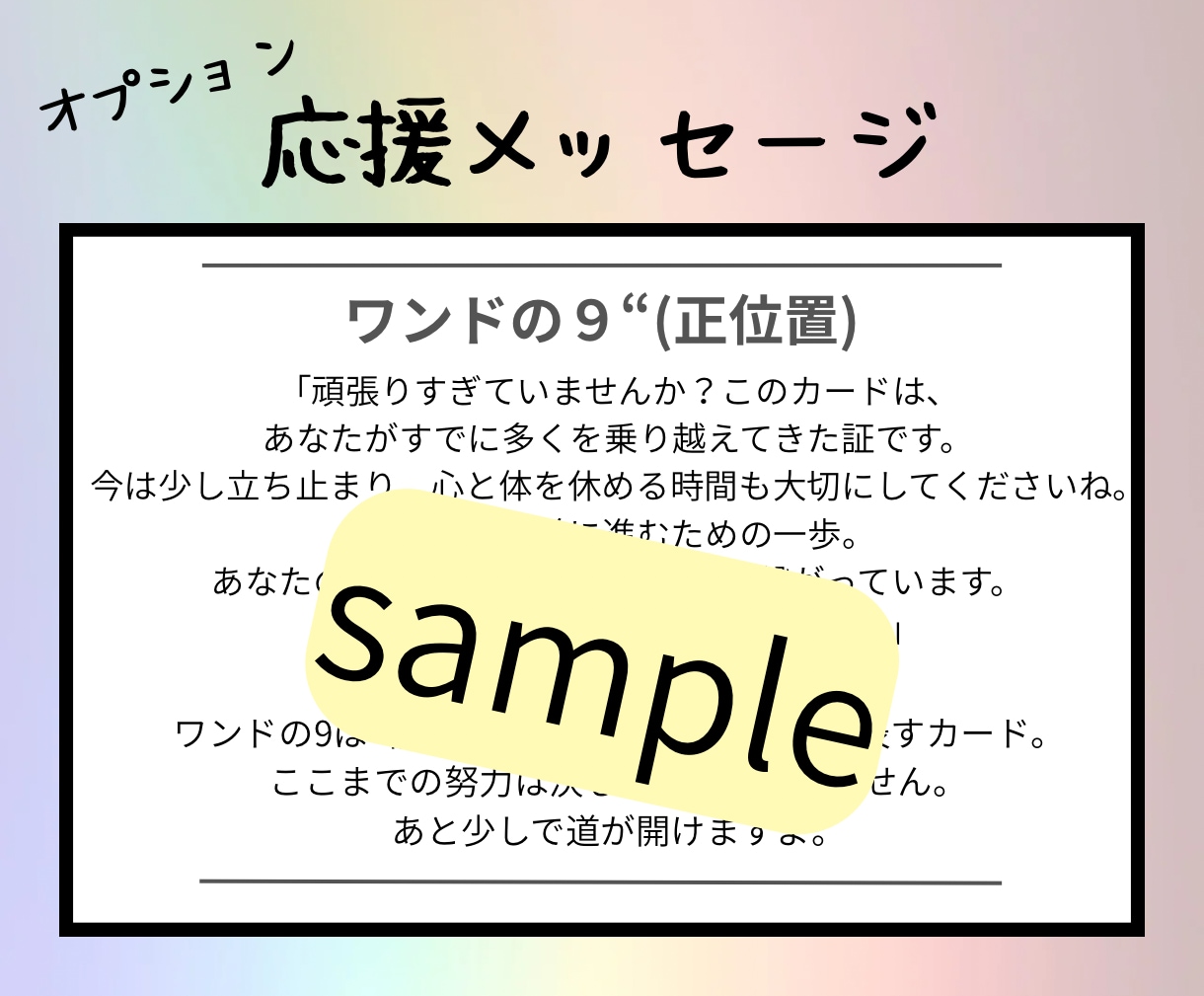 初回限定価格】迷いを整理し一歩導きます あなたの本音と無理のない一歩を一緒に見つけましょう。 イメージ2