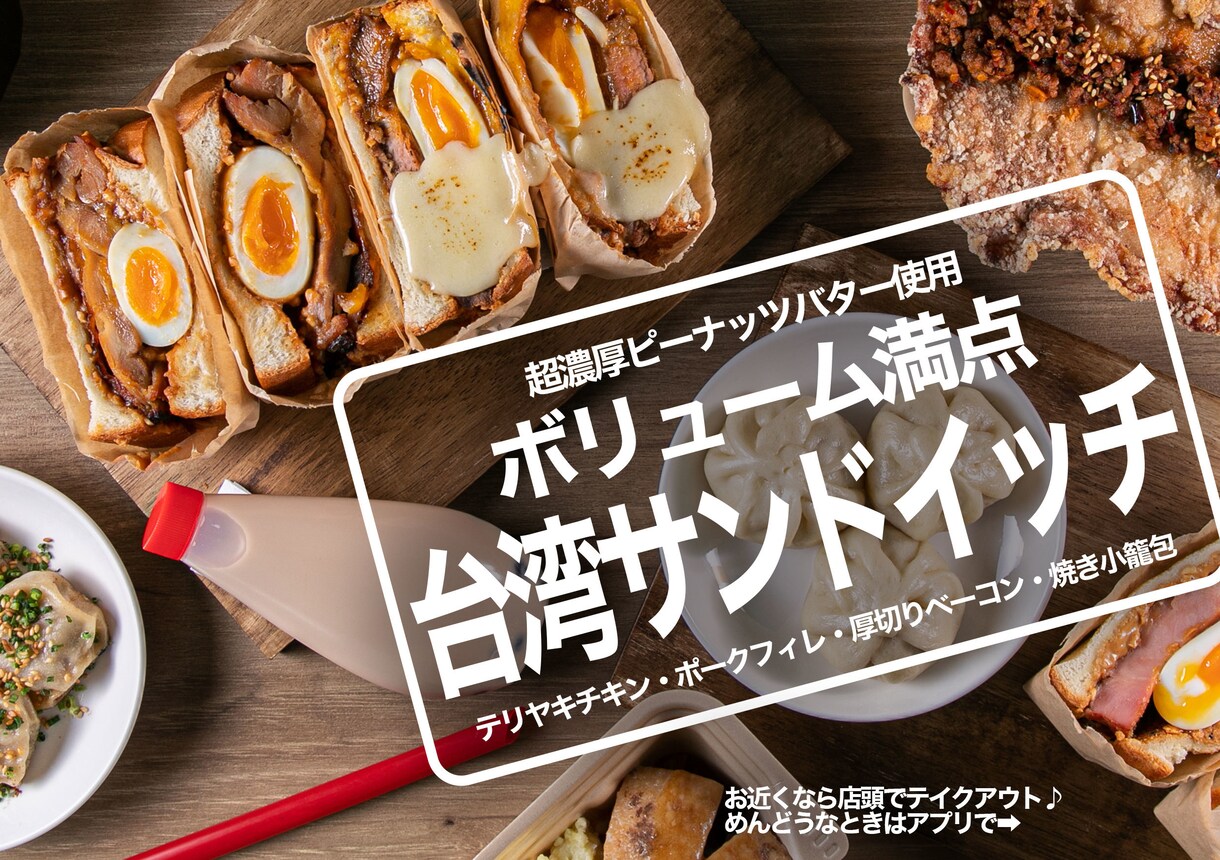 ポスター、メニュー、チラシ デザインします その他電飾看板、スタンド看板等、販促物のデザインも可能です♪ イメージ5
