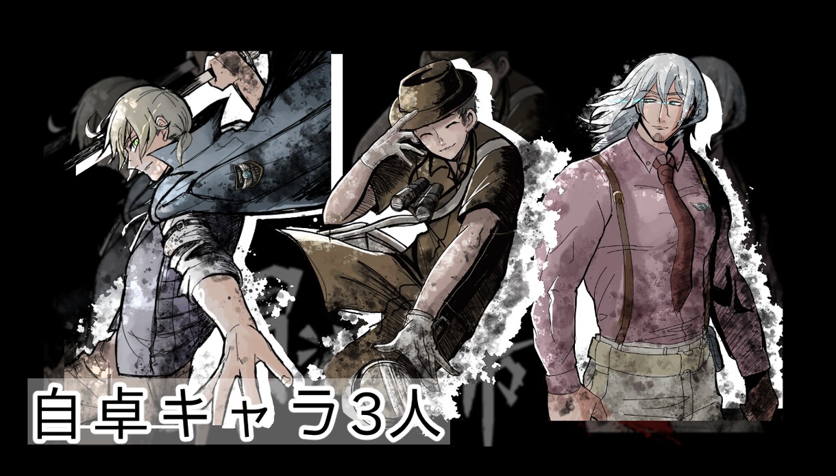 TRPG立ち絵制作します 【安価】TRPGで使用するオリジナル立ち絵を制作します。 イメージ10