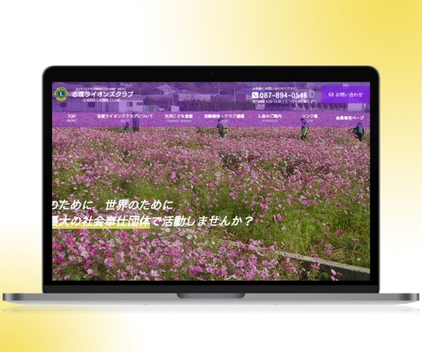 web集客の第１歩となるHPを制作いたします ☆企業案件実績多数☆修正無制限☆安心のアフターサポート イメージ5