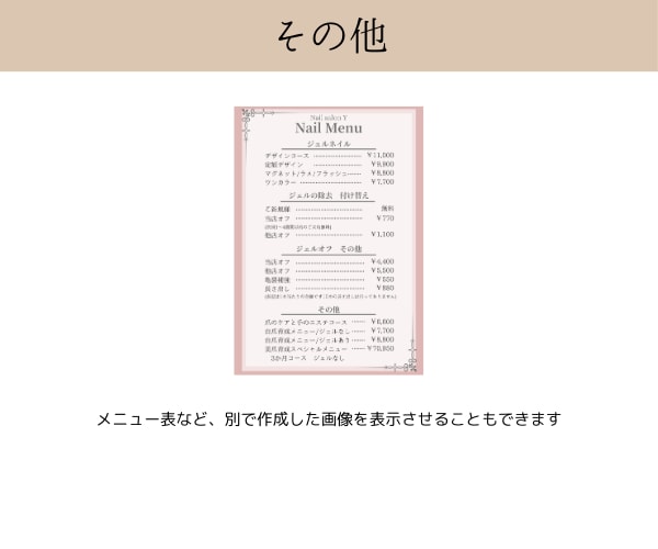 LINE公式アカウント、エルメ構築いたします LINE公式アカウントを眠らせない、有効な活用を！ イメージ6