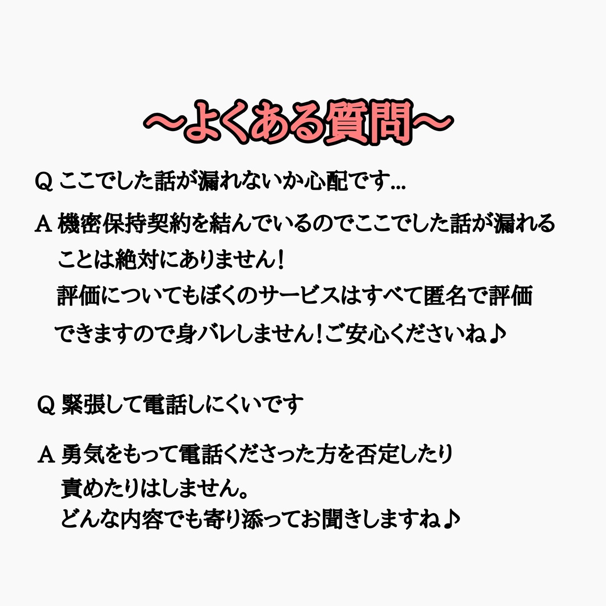 生きてるだけでツライ!を元虐待児が相談に乗ります アダルトチルドレン特有の生きづらさから解放されよう♪ イメージ4