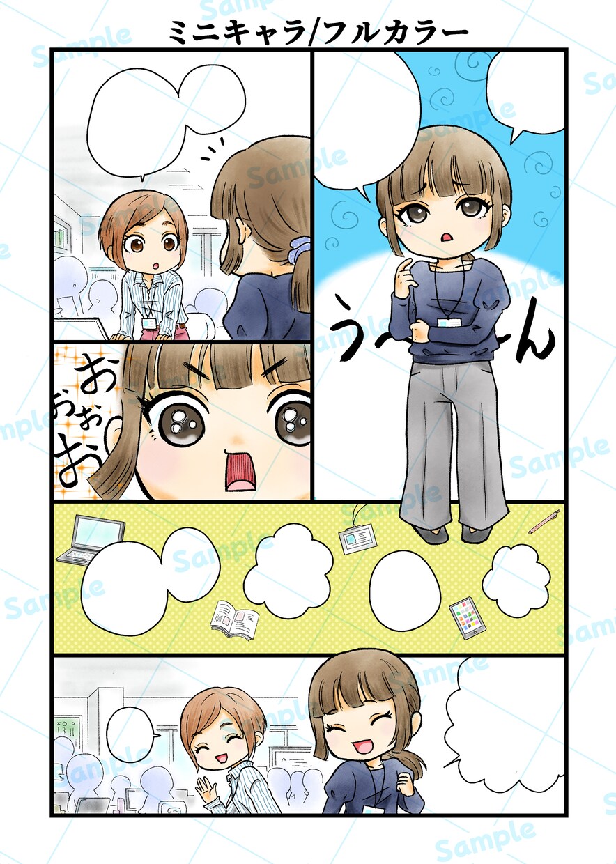プロ経験あり◆絵柄も色も選べる企業漫画を制作します 社内研修・採用・マニュアルなどを漫画化！商用＆二次利用料込み イメージ4