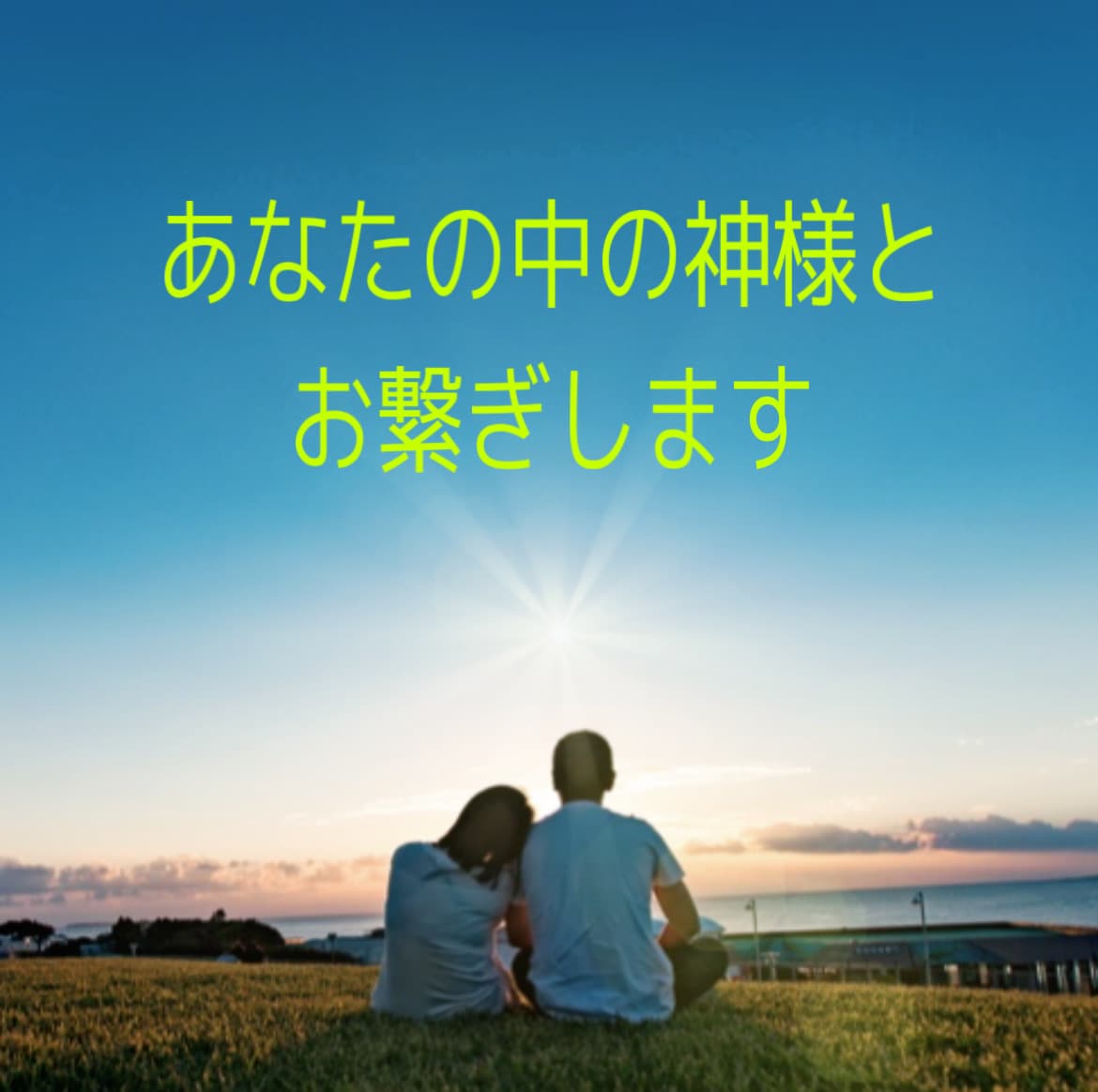 マナカードを使ってあなたの本当の心の声を聞きます 愛をもってあなたの一歩前へをサポートします イメージ1