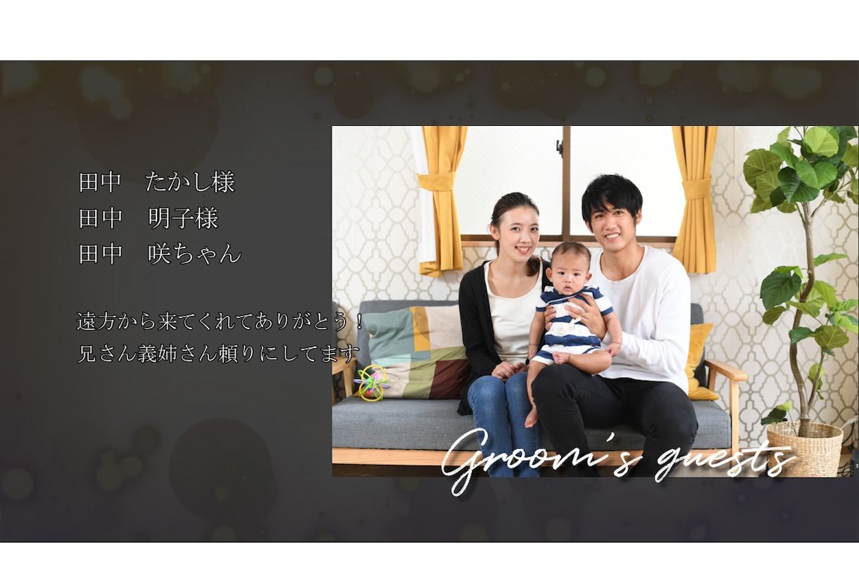 想いを伝える結婚式のエンドロール作成します ゲストへ感謝を込めて！洗練されたムービーで最高の締めくくり イメージ5