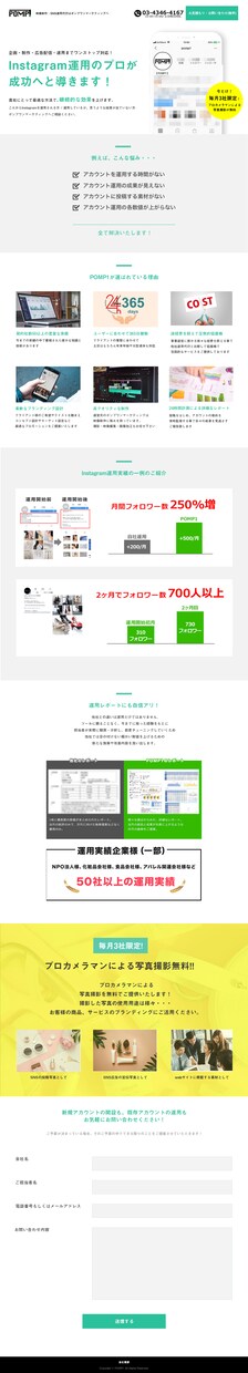 更新可能サイト(5ページまで) をプロが制作します 半額以下！プロクオリティのサイトをお手頃に制作したい方 イメージ4