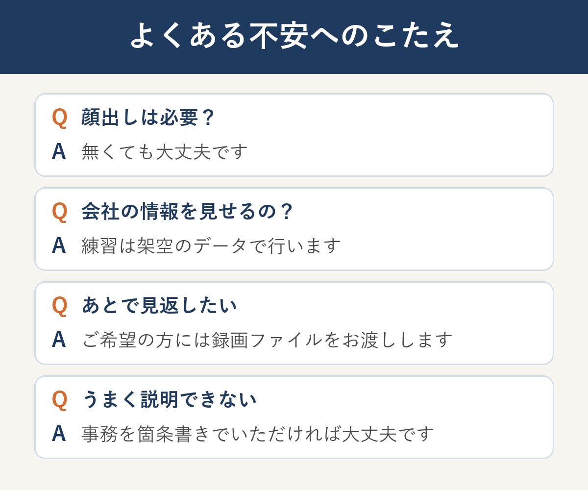 AIを使えと言われた事務の方に、使い方を教えます 最初の1つを60分で｜上司に説明できる1枚つき イメージ6