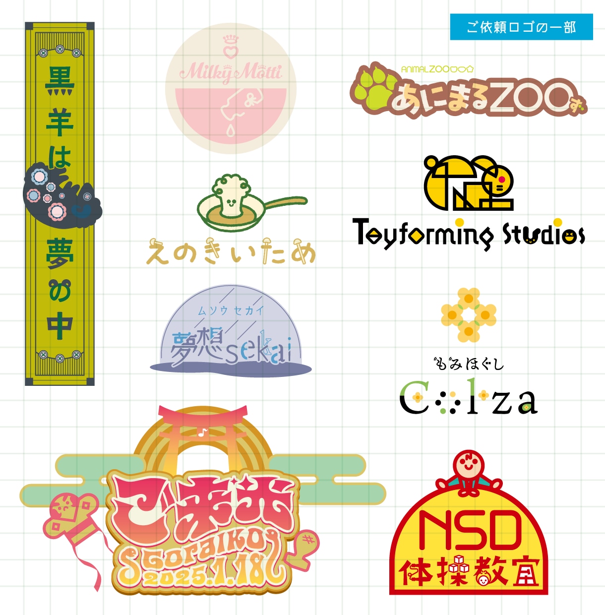 ロゴデザインをIllustratorで作成します 個人商店・Vtuber／Vライバー・趣味のサークル　向け イメージ4