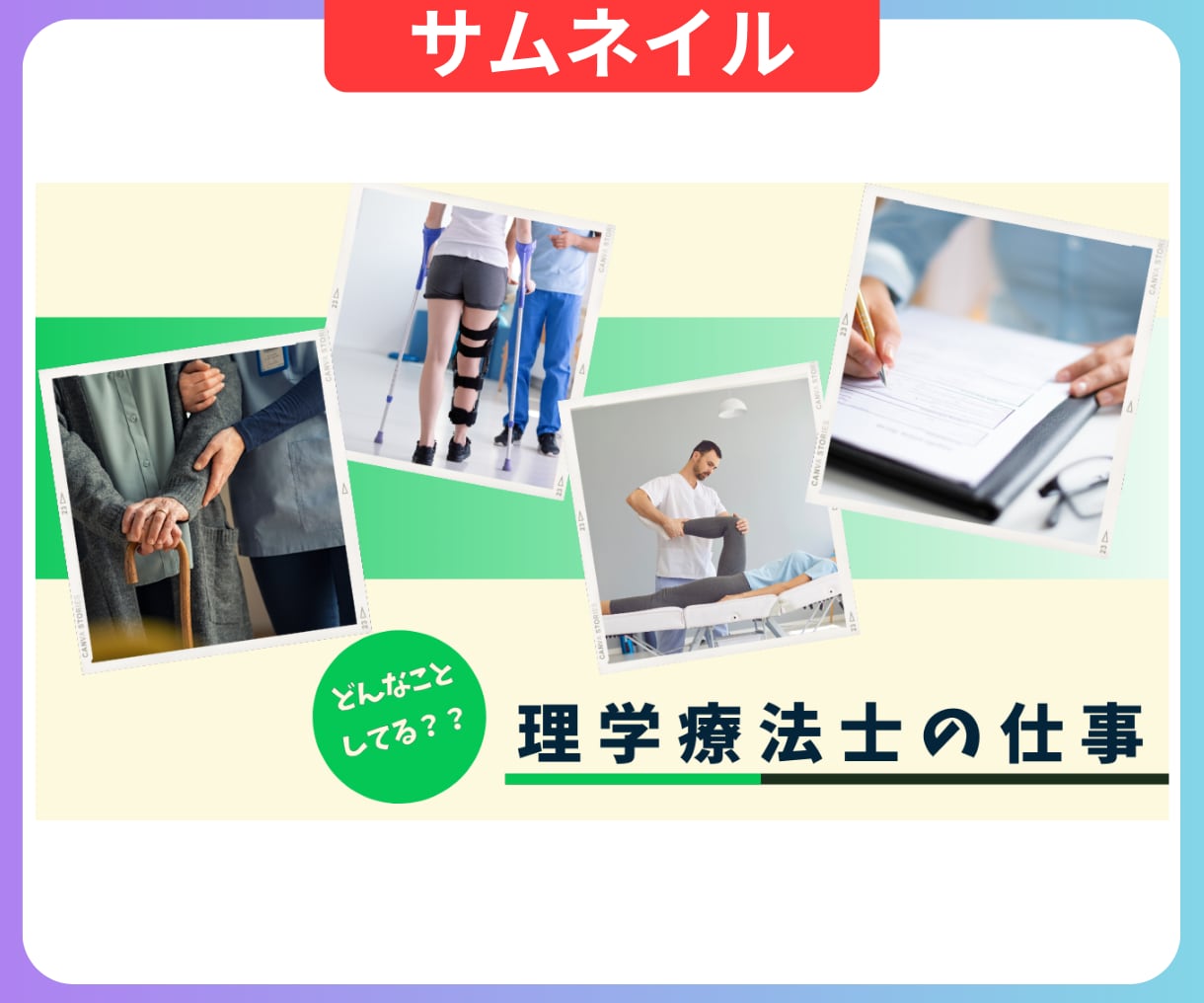 再生回数がUPする魅力的なサムネイル作ります YouTubeの宣伝に不可欠なサムネでチャンネル登録もUP イメージ5