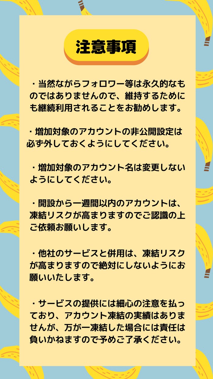 TikTokやインスタ等のフォロワー増加します X(Twitter)、YouTube、FBなども増やします！ イメージ2