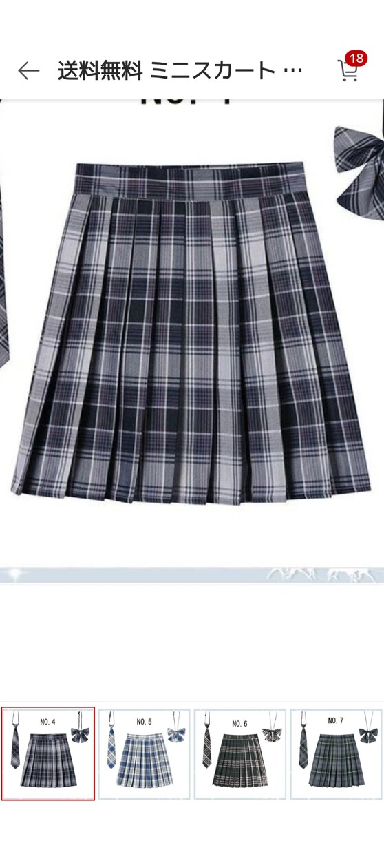 縫製代行　洋服のお直しします ミシン 手縫い 何でもお受けいたします。 イメージ1