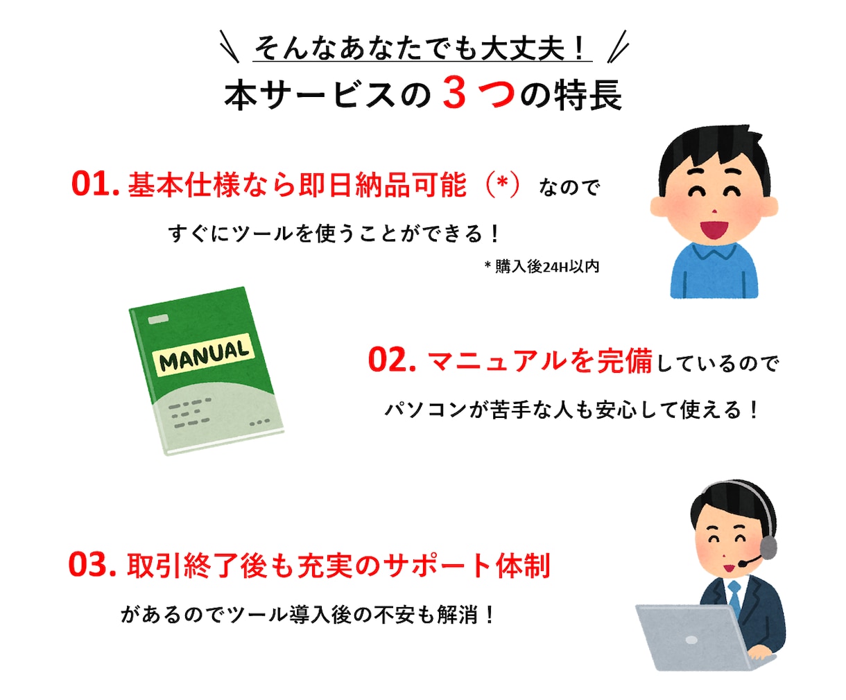 APIを利用したヤフショ用リサーチツールを作ります 〈即納品可能！〉マニュアル完備ですぐに使い始められます！ イメージ3