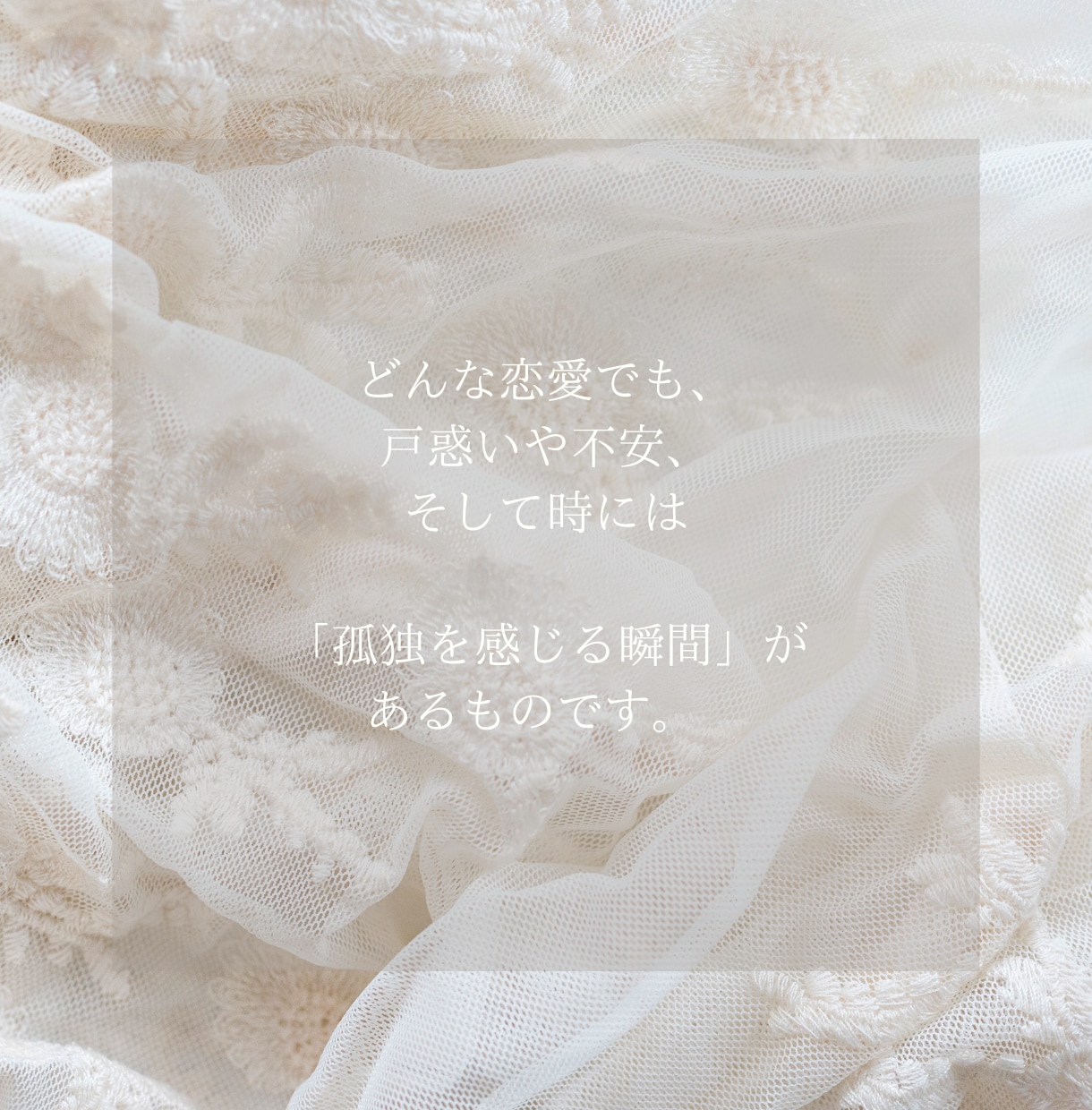 ツインレイの不安を優しく紐解きます セラピストが、「心の闇」の正体を一緒に見つけます イメージ3