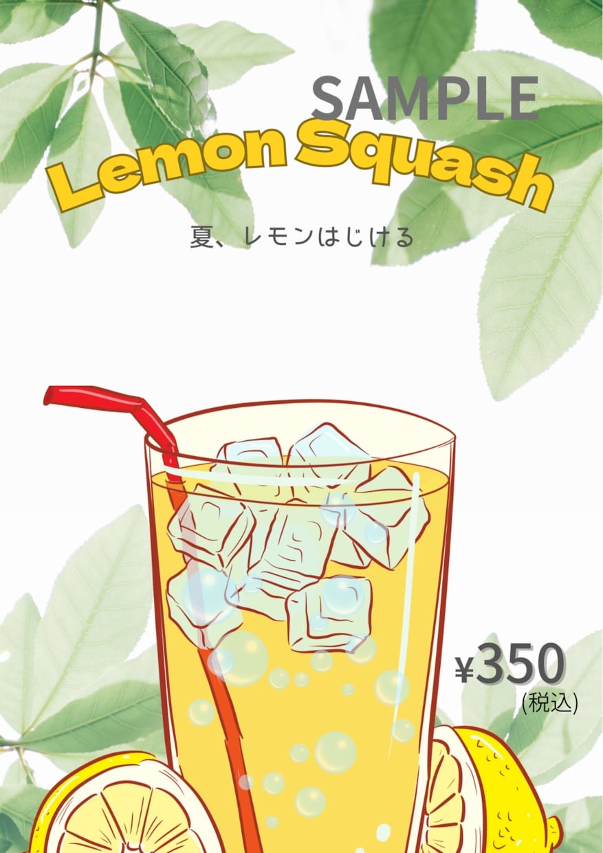 カフェ風POP作ります やさしい雰囲気のPOPデザイン作成します イメージ2