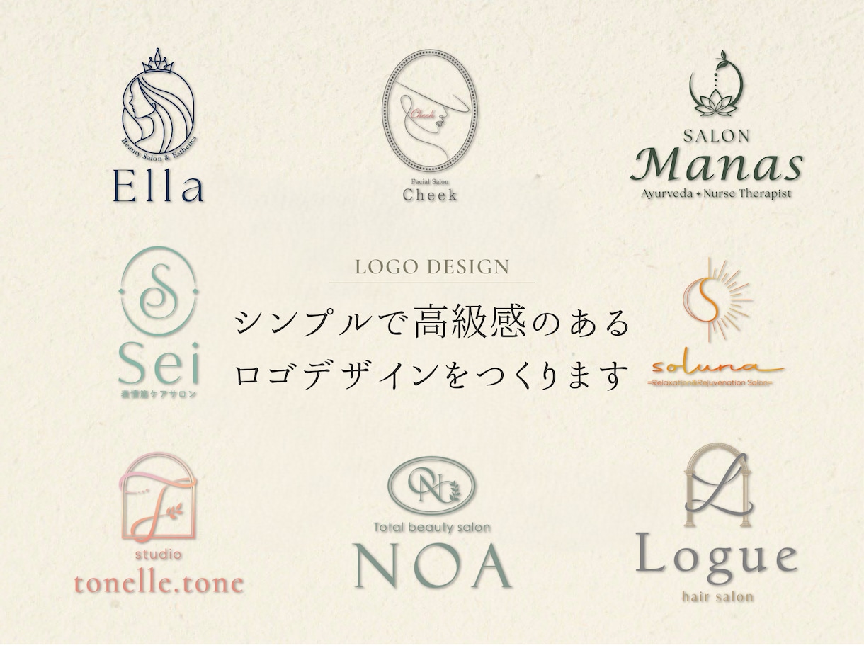 シンプルで高級感のあるロゴデザインをつくります 最小限のデザインで最大限の効果を魅せるロゴデザインをご提案！ イメージ1