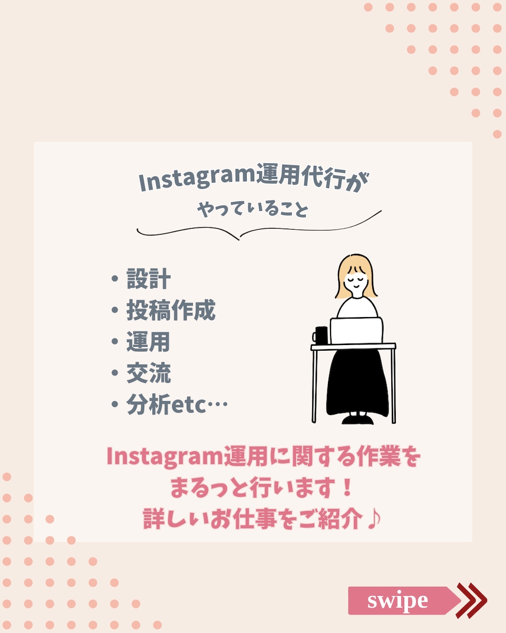 おしゃれで見やすいバナー、チラシ作ります やさしく伝わるバナーやチラシ作ります！ イメージ8