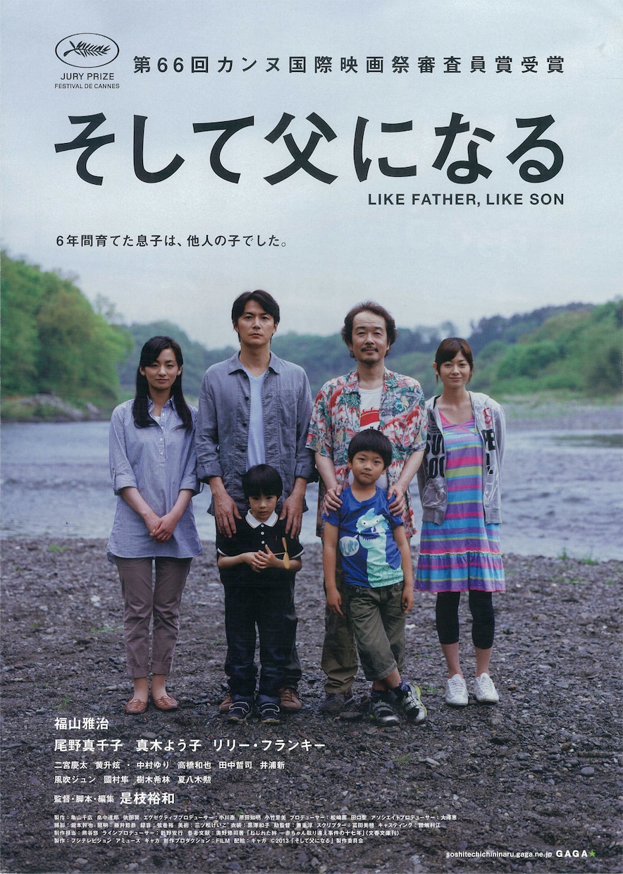 集客できる、映画コピー、考察します パルコ10年、ギャガ15年の、信頼と実績。 イメージ2