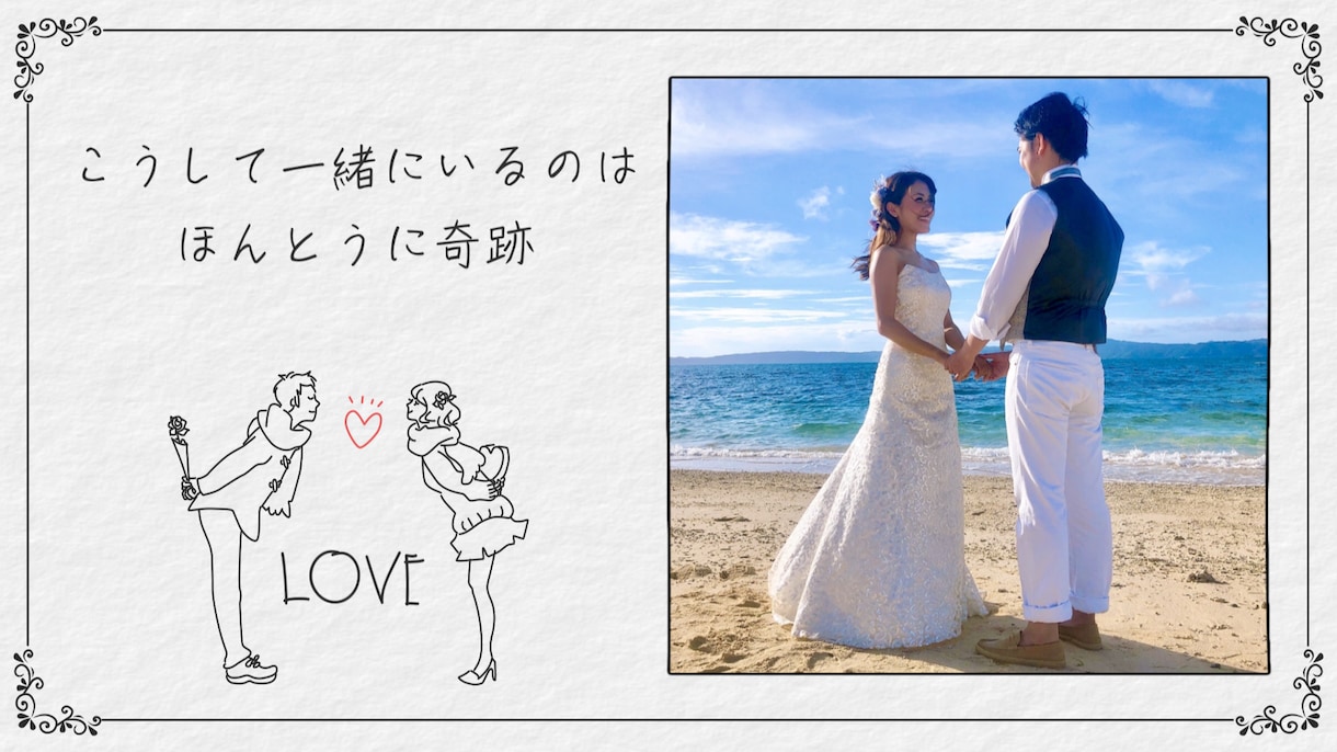 手書き風イラスト♡オープニングムービー届けます サプライズOK♡修正無制限！プロフィールムービーと併用可能 イメージ5