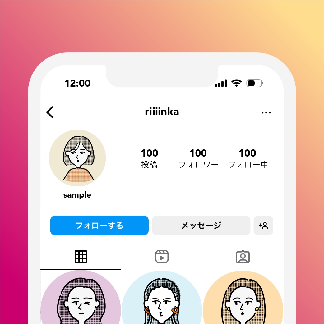 SNSにぴったりな似顔絵アイコン作ります 似てる度70%くらいの、シンプルな似顔絵アイコンです イメージ3