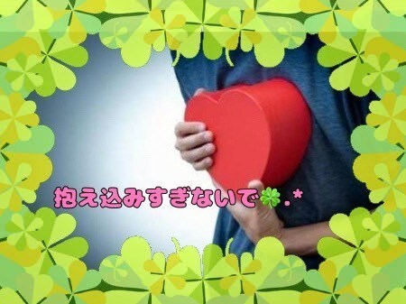 心のお悩み☘️精神＊神経内科患者の私が寄り添います うつ＊不登校＊引きこもり＊いじめ経験者☘️あなたを癒します❦ イメージ6
