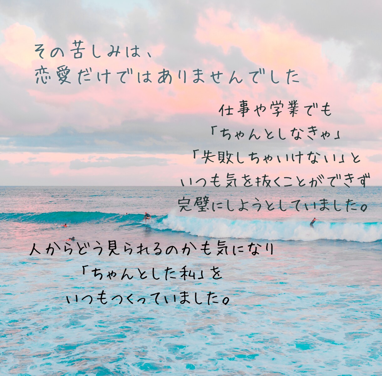 あなた自身の魅力に気づき、幸せを育てます 幸せのハンドルを自分の手に。あなたらしい恋愛へ イメージ5