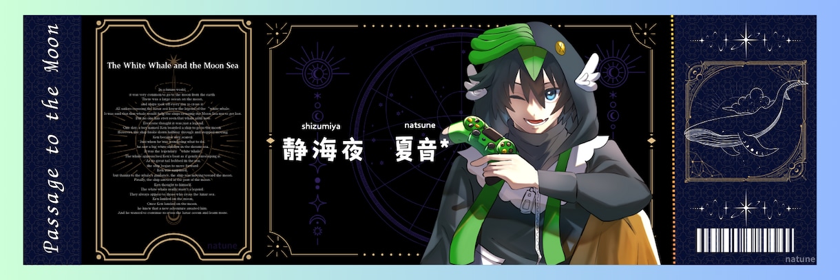 VTuberさんのSNSヘッダーを作ります XやTwitch・YouTubeのヘッダーを作成いたします。 イメージ2