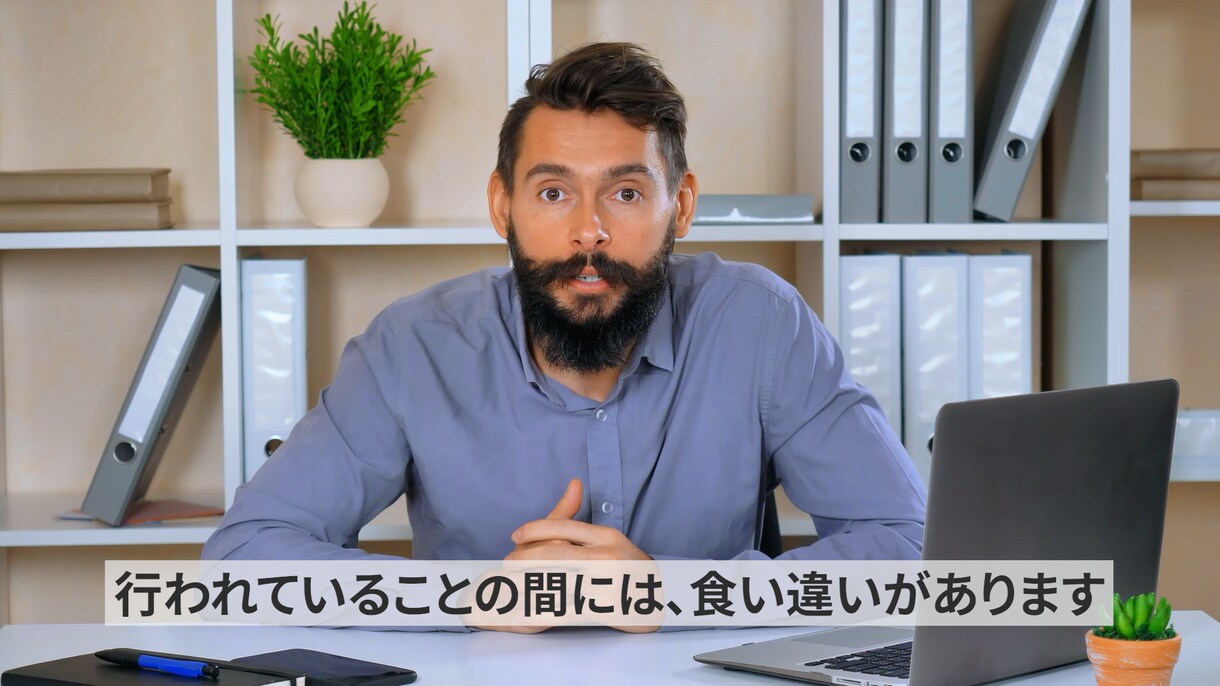 素早い納品・高品質の動画編集でお届けします ビジネス系 講義・セミナー動画の編集を得意としています イメージ9