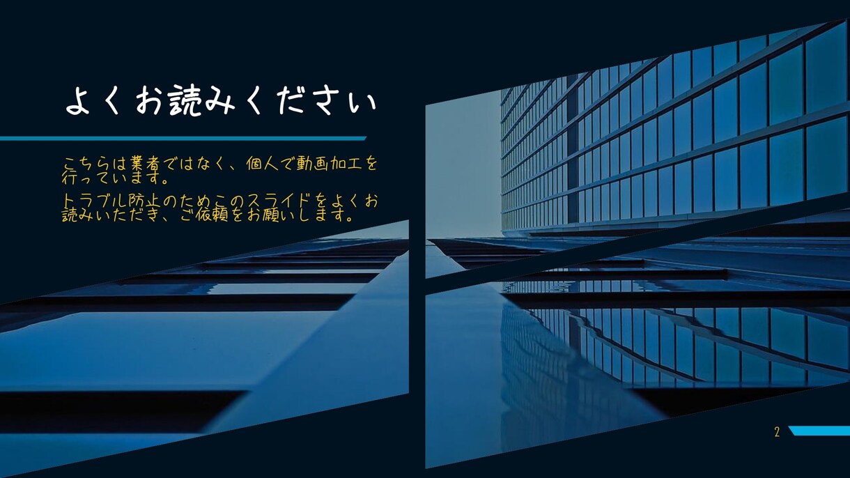 若者向け！動画編集.加工を代行します 動画編集、加工が苦手という方！！連絡ください！ イメージ2