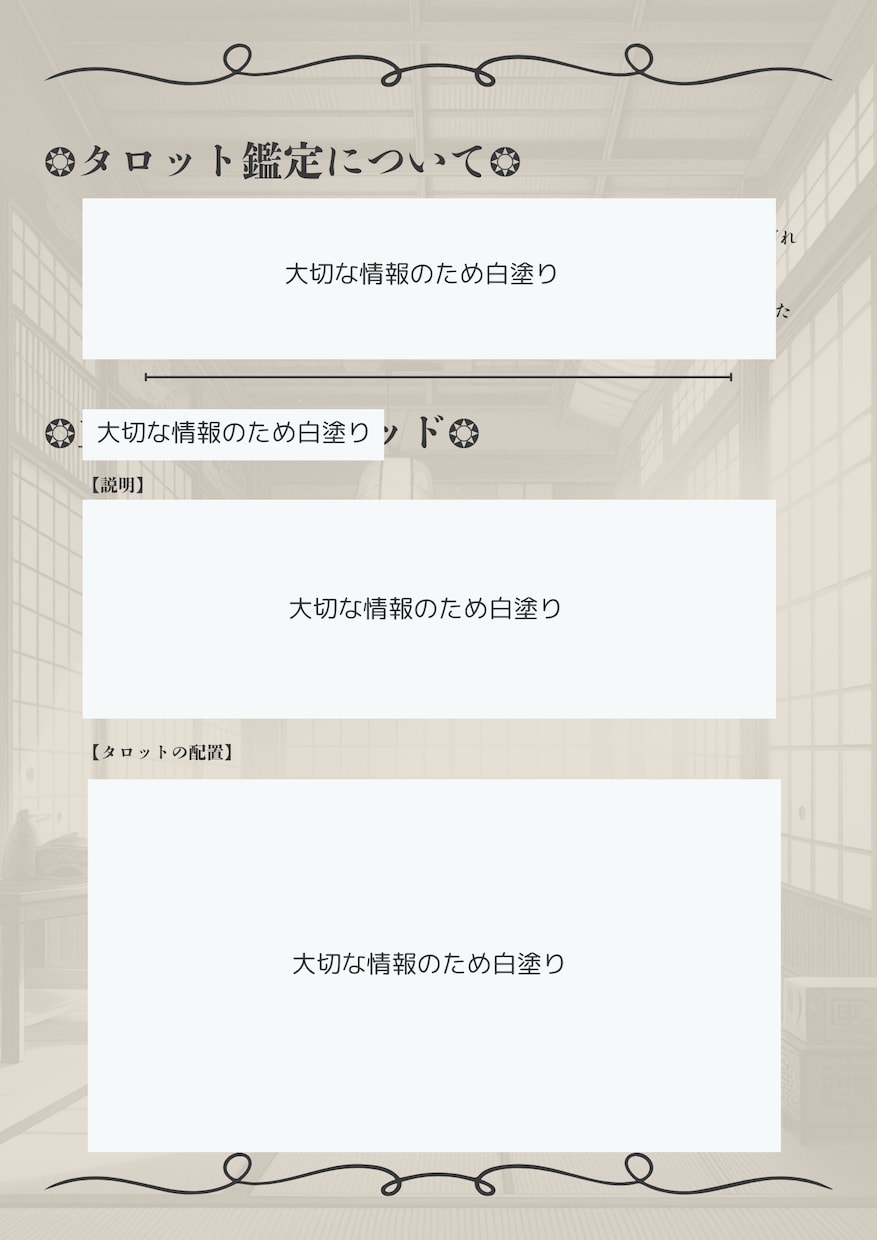 出会いの予兆と恋の可能性を詠みます 出会いの可能性♦近未来♦霊感タロットで鑑定✨ イメージ4