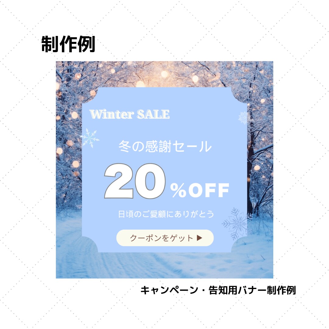 Canva対応|女性向けWebバナーを制作します 伝えたい想いを、やさしく・わかりやすくデザインします イメージ3