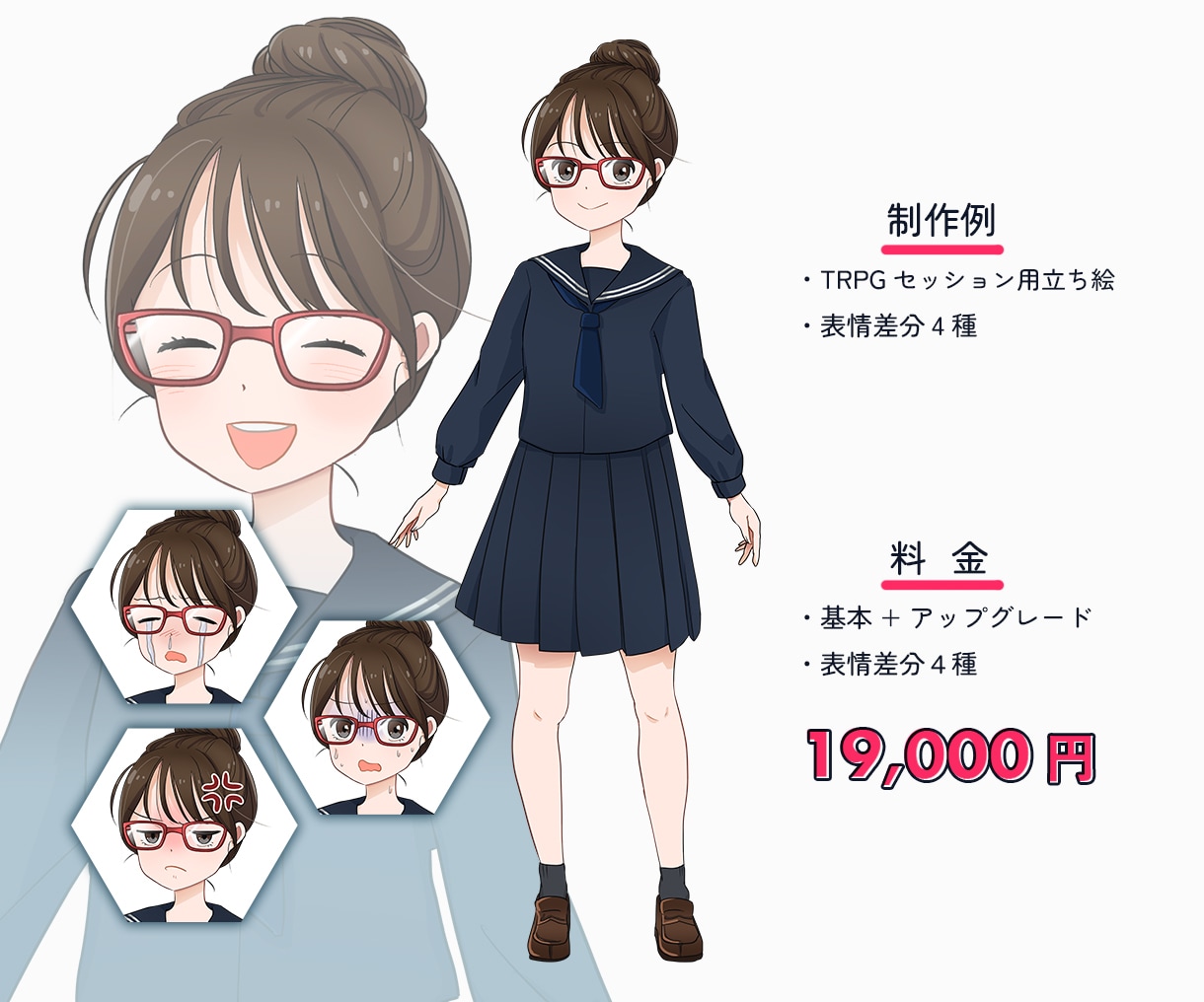TRPG・動画・グッズ等に使えるキャラ絵描きます スピード命の依頼からしっかりこだわるご依頼まで対応可能です！ イメージ3