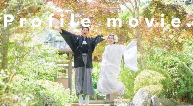 二人らしさいっぱいのプロフィール映像制作します こだわりは諦めなくていい！できる限りご要望にお応えします♡ イメージ3