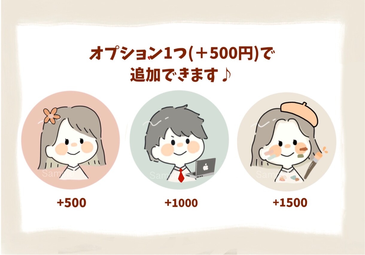 SNS/ブログ ゆるふわ癒しアイコン作ります 男女ともに親近感が生まれやすく癒しになると好評♪♪ イメージ3