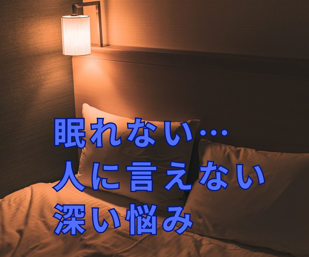 我慢する？｜耐える？｜離婚・結婚生活の悩み聞きます 経験者☆離婚｜性格の不一致｜モラハラ｜調停｜別居｜親権｜不倫 イメージ2