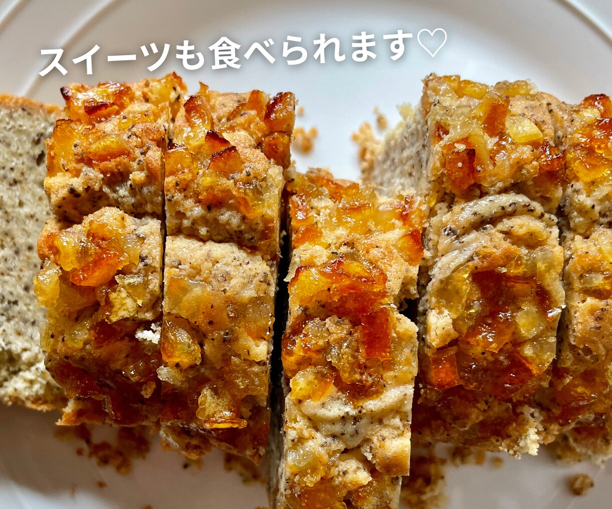 グルテンフリー食生活のはじめかた相談のります 不調から抜け出したいあなたへ。 イメージ3