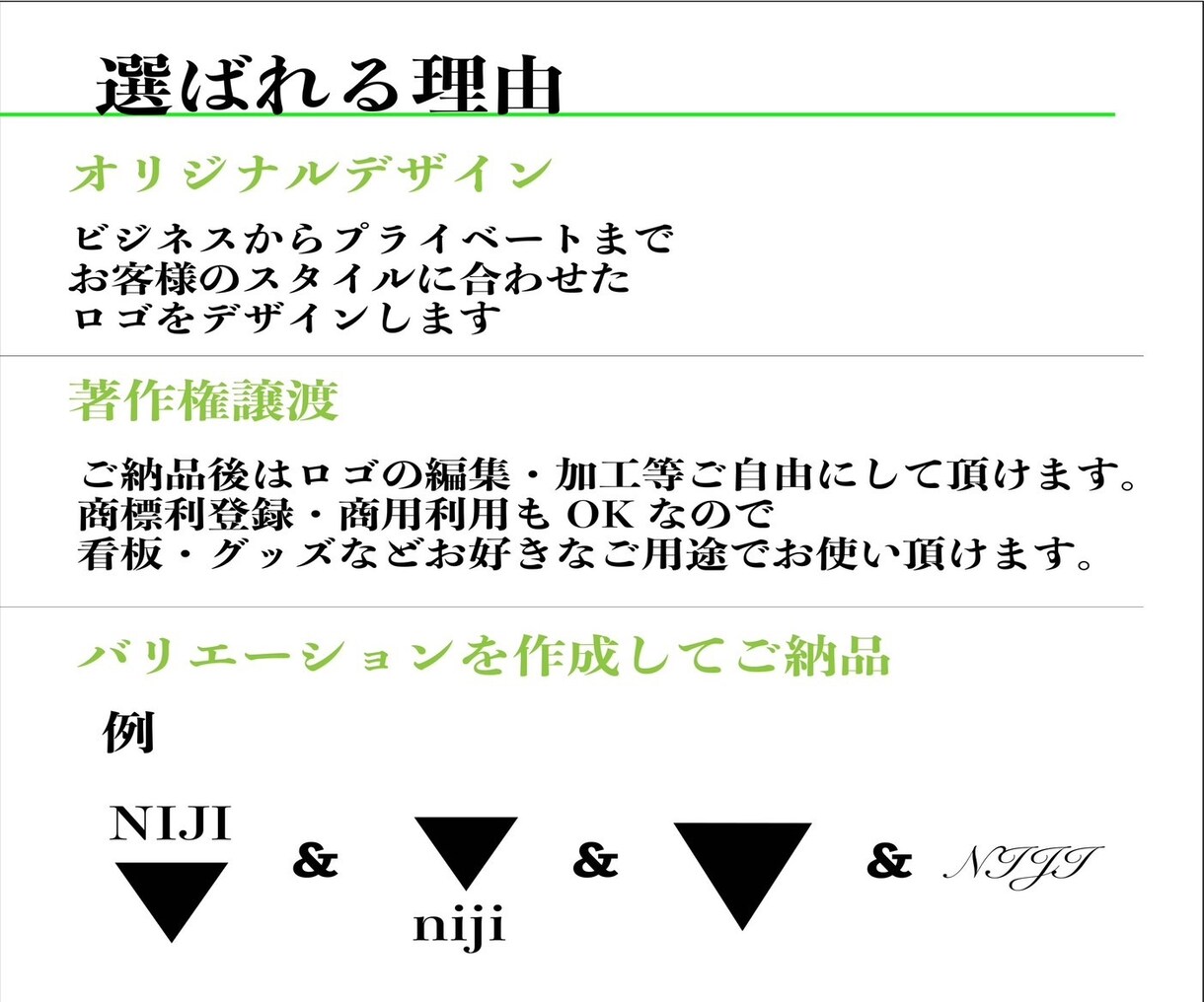 シンプルかつスタイリッシュなデザインを提供します ビジネスの成功をサポートするプロフェッショナルデザイン イメージ4
