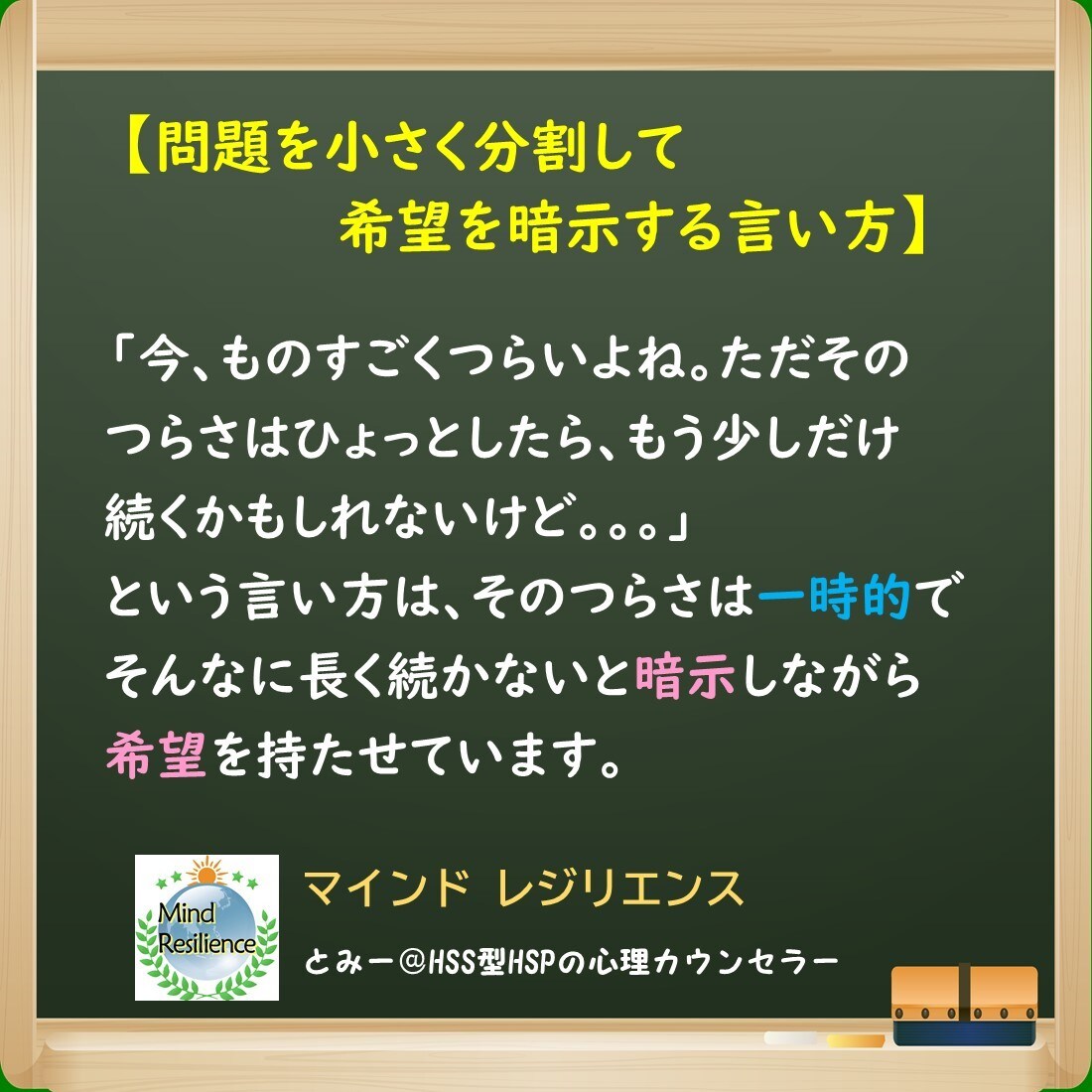 うつでお悩みの方へ★公認心理師が心を整えます あなたの心に寄り添いながら15日間カウンセリングいたします イメージ7