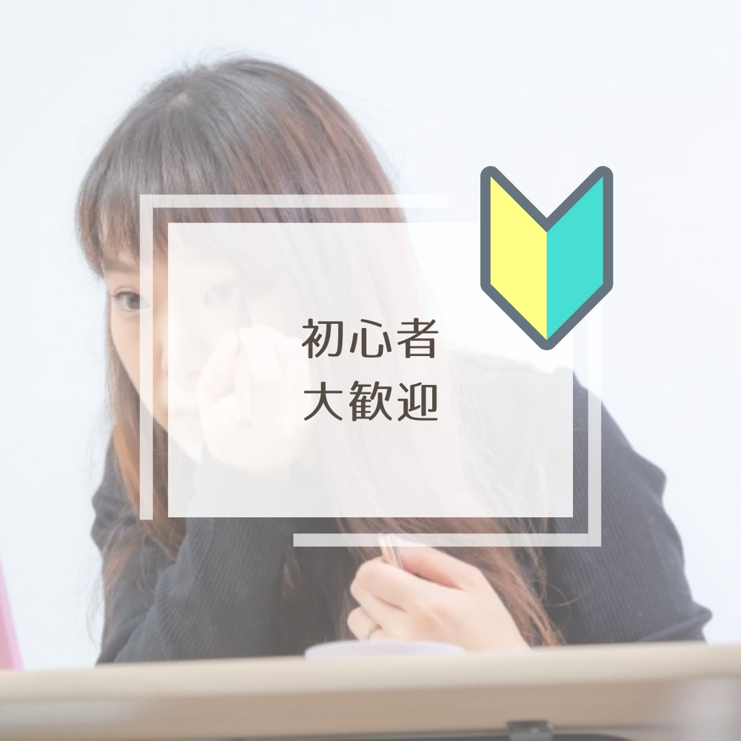 かんたん、ラクチン、美眉を描くコツお伝えできます 手持ちのアイテムで美眉メイク！メイクが苦手な方も安心テク イメージ2