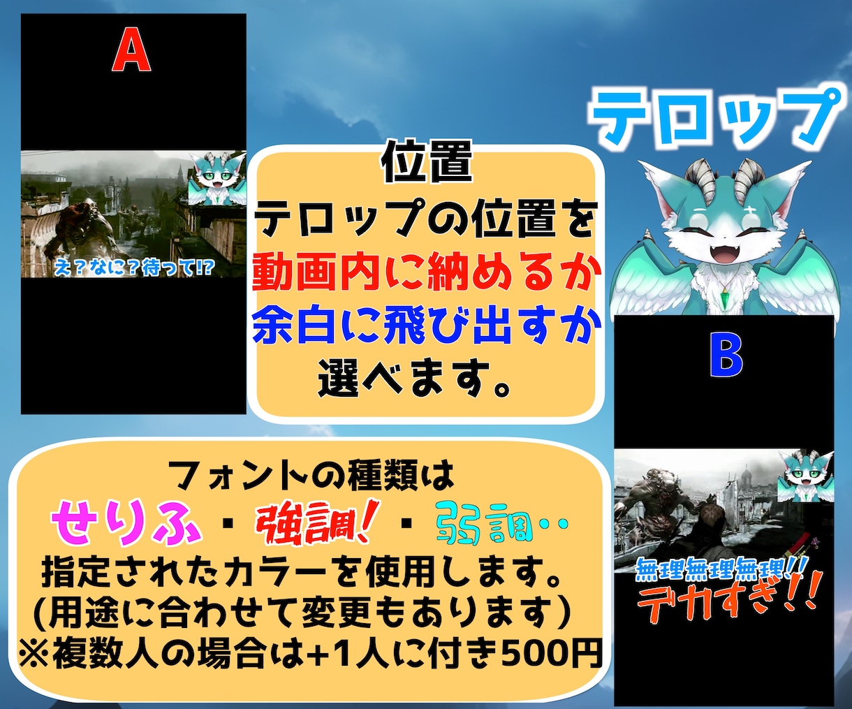 あなたの動画を切り抜きます ヒアリングシートに記入で簡単作成！　３本から承ります！ イメージ5