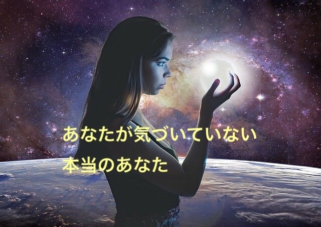 そのつらさ本当の原因は❗️潜在意識から引き出します あなたが意識できない潜在意識をタロットでお伝えします イメージ3