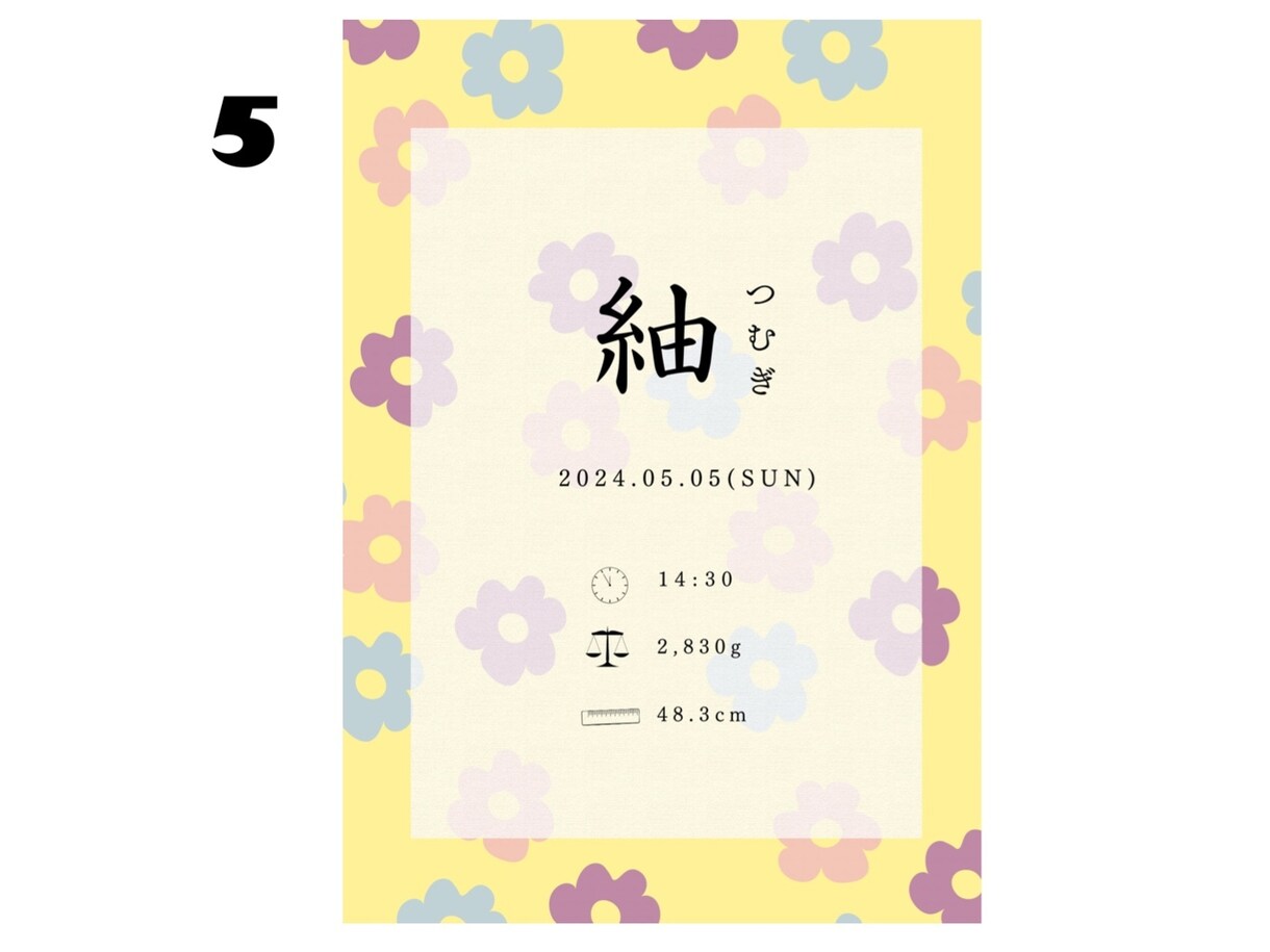 セミオーダー命名書をお作りします おしゃれでかわいい命名書をお作りします♡ イメージ5