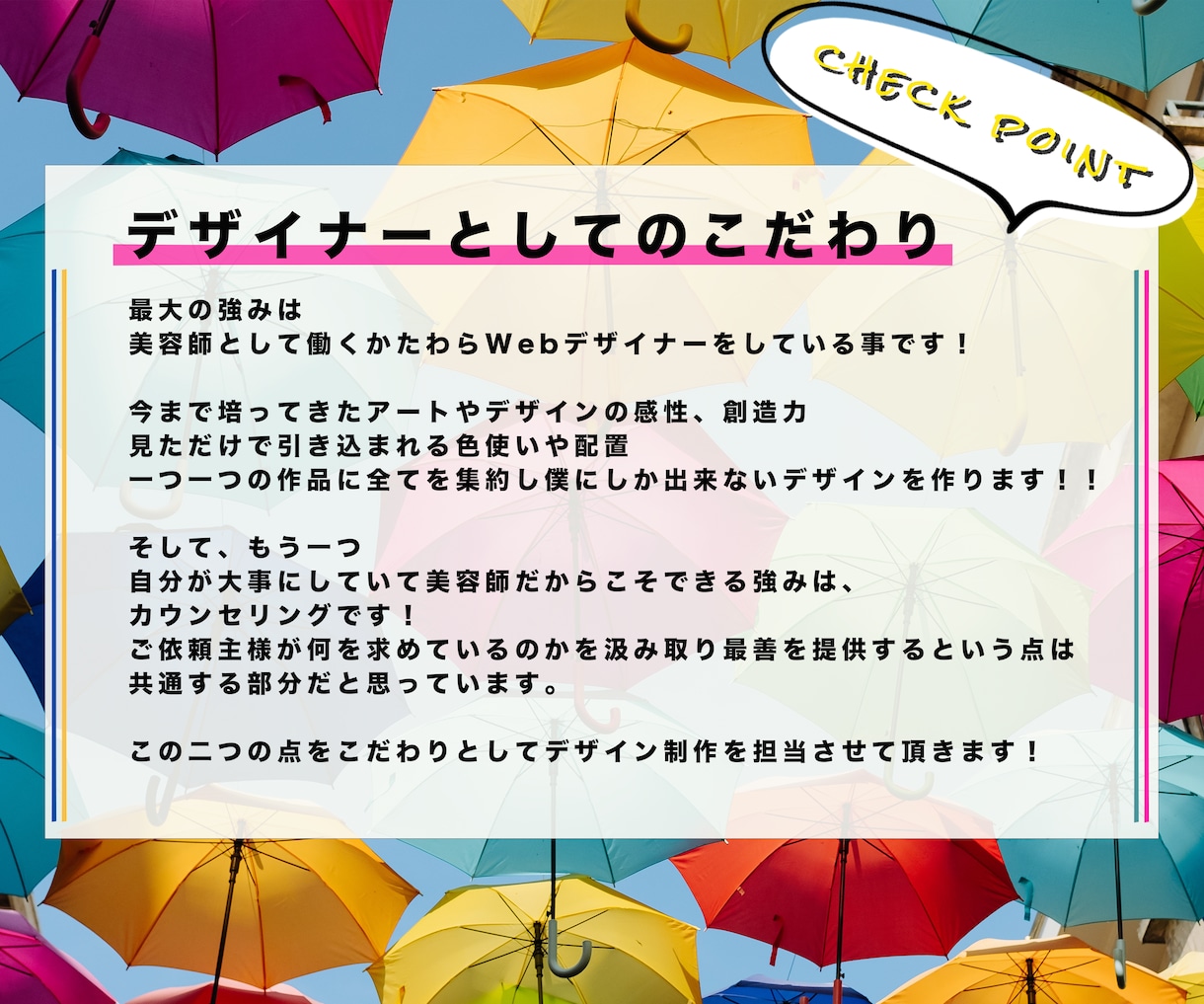 POPで楽しいバナー、ヘッダー、サムネイル作れます 色彩検定取得者が作る色に命を吹き込むデザイン イメージ2