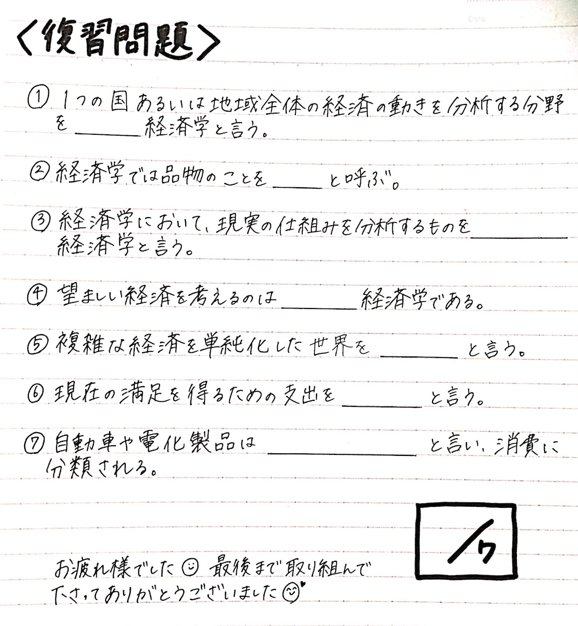 大学に興味があるけど通ってない方へ、大学の勉強お教えします！ イメージ3