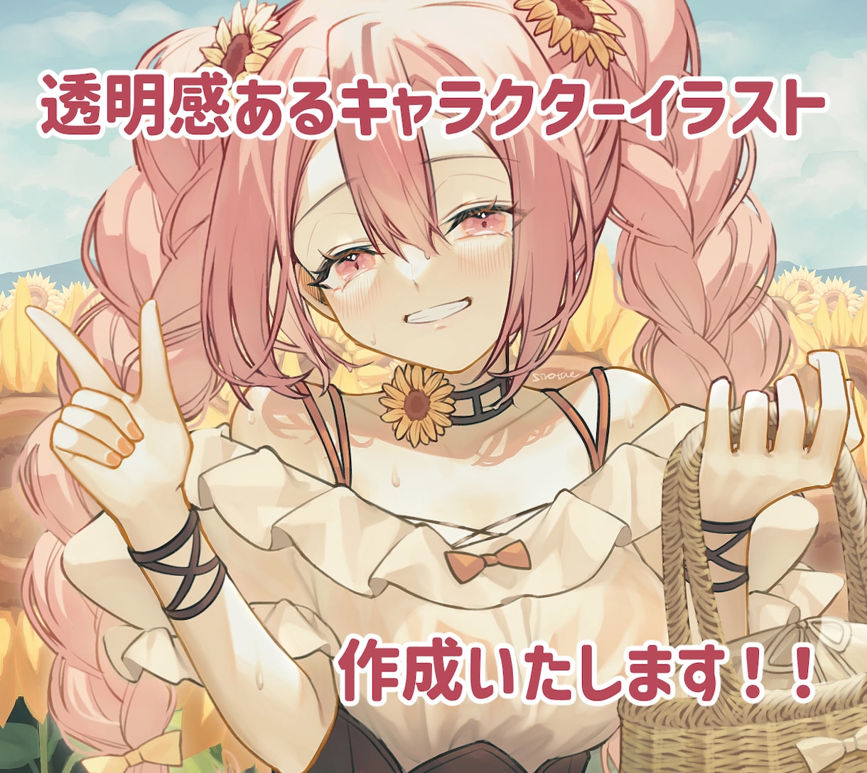 キャラクターイラスト描きます キャラクターイラストの作成などをいたします！ イメージ1