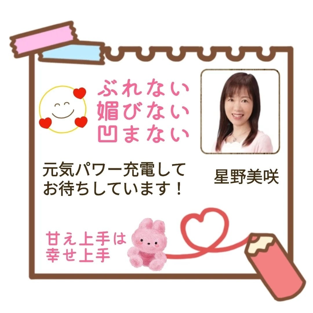 恋愛相談駆け込み寺★恋愛アドバイザーがお答えします 【悩んだら専門家に相談】経験値と心理学で客観的にお答えします イメージ8