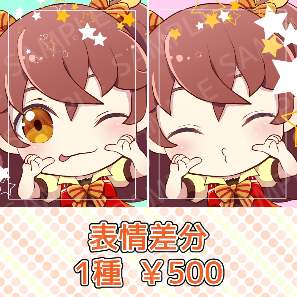 アイコンに使える！SDキャラクター描きます ぷにぷに！かわいい！ちびキャラをお求めの方へ！ イメージ3