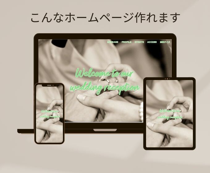 整体/鍼灸院専門　プロ仕様のホームページを作ります 現役鍼灸師が開業する方に向け応援サポート! イメージ2