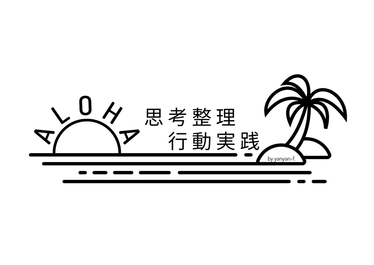 思考デバッグ【テキスト】頭を整理し現実を動かします 思考のバグを解体し、次の行動へ繋げます。 イメージ2