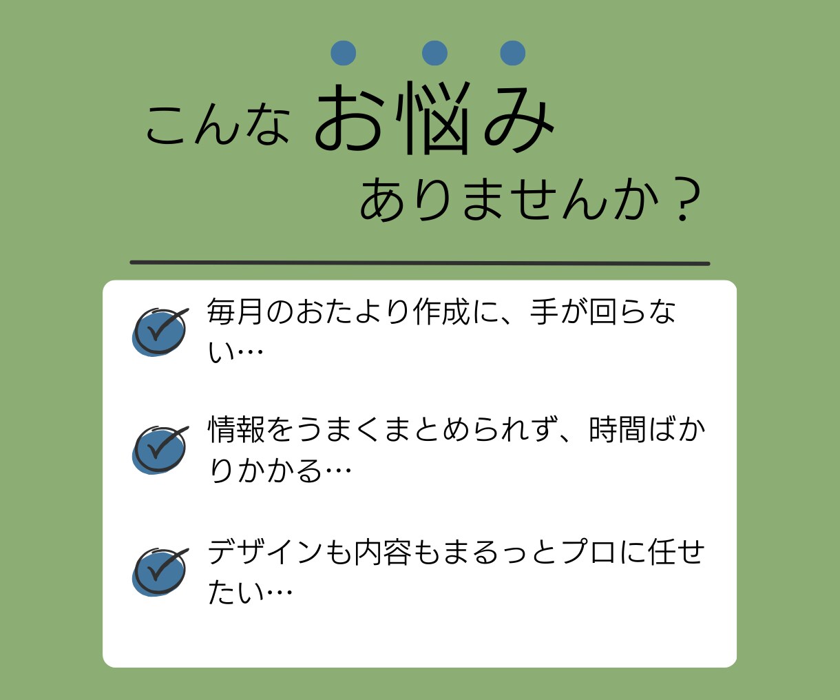 管理栄養士が健康だより制作します 食事・運動・睡眠などの健康テーマを、わかりやすく！ イメージ2