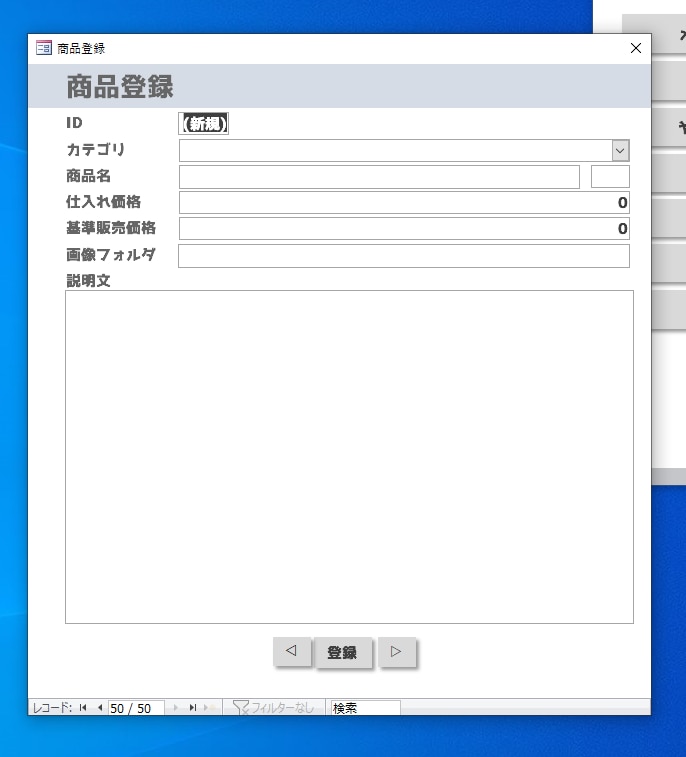 メルカリ等フリマサイトの出品支援ツールを提供します 商品情報をコピペして出品作業を簡素化するツールのご提供 イメージ3